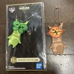 ゼルダ伝説　コログ ストラップ H賞 全6種類