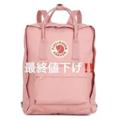 カンケンリュック ピンク 海外ガールのサムネイル
