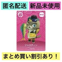 2026年最新】amiiboカード 第5弾 spカードの人気アイテム - メルカリ