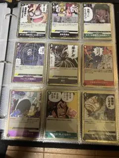 ワンピース カードゲーム レアカードセット ノーマル無し