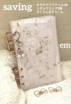 Item thumbnail for item 1ad788fb-3c52-43f8-8c61-eb0b10859083