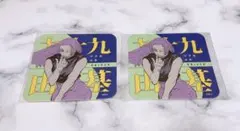 呪術廻戦 九十九由基 アートコースター