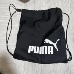 PUMAナップサックです今大人気ナップサックです