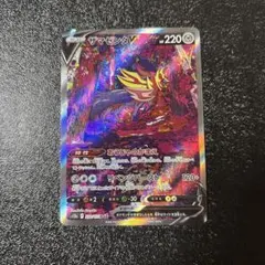 2026年最新】ザマゼンタv sarの人気アイテム - メルカリ