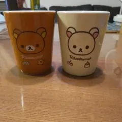 リラックマ マグカップセット 茶色と白セット