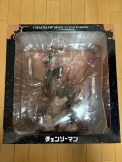 チェンソーマン 1/7スケールフィギュア渋スク限定品