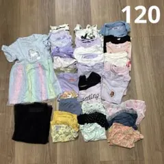 【1着あたり約190円】合計30着　120サイズ　女の子　まとめ売り　春夏