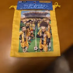 アオアシ 巾着