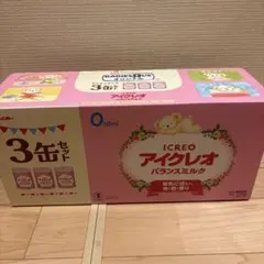 即日発送 新品Glico アイクレオ バランスミルク 2缶セット×2 計4缶