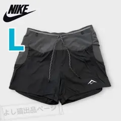 ナイキ　トレイルランニング　ショートパンツ　5インチ　ブラック　メンズL 黒