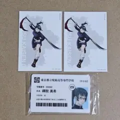 【値下げ】呪術廻戦 真希 特典セット