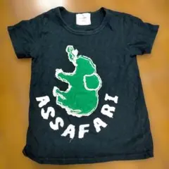 AS KNOW AS de base ASSAFARI Tシャツ 100cm
