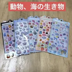 シール 5枚セット ぷっくりシール 動物 海の生き物 可愛い ボンボンドロップ