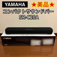 2026年最新】yamaha sr-c20aの人気アイテム - メルカリ