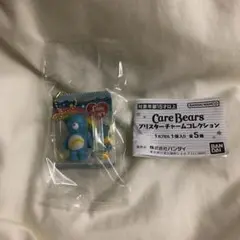 ケアベア　ブリスターチャーム　ガチャ　CareBears ウィッシュベア