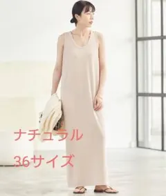 プラージュplage リブタンクワンピース36