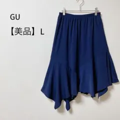 【美品】GU ニュアンスヘムスカート　フレアロングスカート　アシンメトリー　紺L