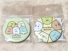 すみっコぐらし缶バッジセット