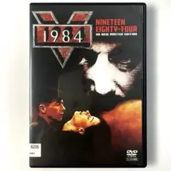 2026年最新】1984 hdニューマスター版 [dvd]の人気アイテム - メルカリ