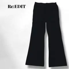 【リエディ】ブラック/イージーパンツ/リブ編み/ゴムウエスト/フレア/らく/XL