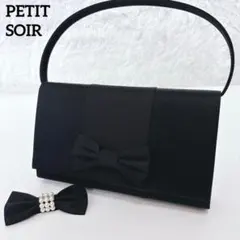 美品✨東京ソワール PETIT SOIR 2WAYリボン付きフォーマルバッグ