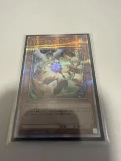 遊戯王　ドロール & ロック バード 25th クオシク　絵違い