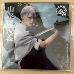 ミュージカル刀剣乱舞 長義 アクリルコースター シブツタ
