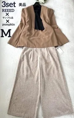 週末セール　美品　ママスーツ　3set ツイード　ボウタイ　ワイドパンツ　入学
