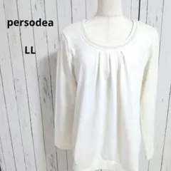ペルソディア☆大きいサイズ　長袖　ブラウス　首元パール　シャツ　XL　白色