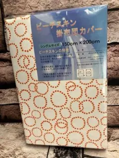 Item thumbnail for item 7cdb54eb-ec04-45d2-8305-3bf4cf7e8e15