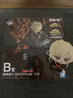 ヒロアカ 僕のヒーローアカデミア 一番くじ 1番くじ 更に向こうへ 爆豪