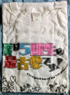 安納サオリ Lサイズ びわけん Tシャツ スターダム - メルカリ