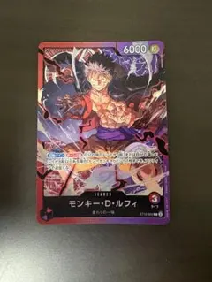 ワンピースカード モンキー・D・ルフィ リーダー ST10-002 赤紫ルフィ