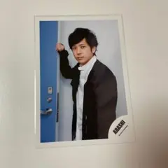 嵐 二宮和也 公式写真