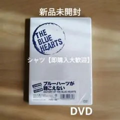 2026年最新】the blue hearts レコードの人気アイテム - メルカリ