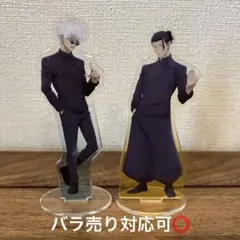 呪術廻戦 五条悟 夏油傑 アクリルスタンド