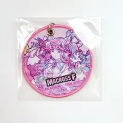 マクロスF ギャラクシーライブ ラッキードロー ワッペンキーホルダー