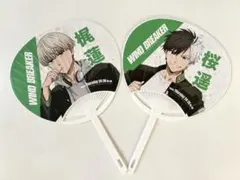 【2点セット】ウィンブレ WINDBREAKER うちわ