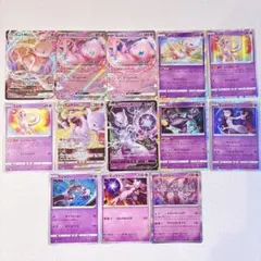 ミュウ ミューツー ポケモンカード 13種類セット