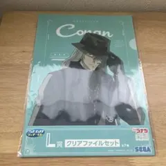 セガラッキーくじ 名探偵コナン クリアファイル ジン