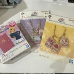 アイカツ一番くじ