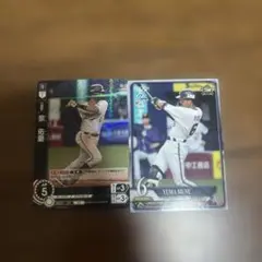 プロ野球ドリームオーダー　宗佑磨　pr UR】PBP03-B01 宗 佑磨 | パ・リーグ ブースターパック 2024 Vol