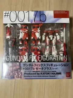 こ*な様 ガンダム フィックス フィギュレーション #0017-b Zplus