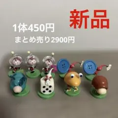 ピクミン チョコエッグ