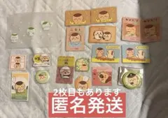 くりまんじゅう　グッズ① カード　ステッカー