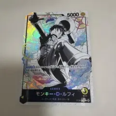 2026年最新】モンキー・D・ルフィ ST29-001の人気アイテム - メルカリ