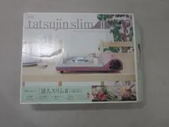 【美品】Iwatani カセットフー 達人スリムⅡ CB-TS-1 ★A-214