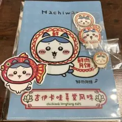 ハチワレ 上海 セット
