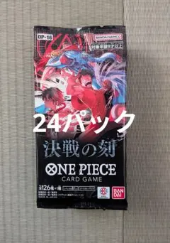 決戦の刻 24パック 箱無し 封入率一致 - メルカリ