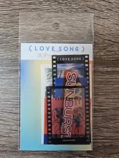 LOVE SONG